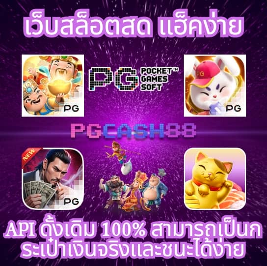 ราคาบอลวันนี้ บา้นผลบอล