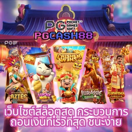 ราคาบอลวันนี้ บา้นผลบอล