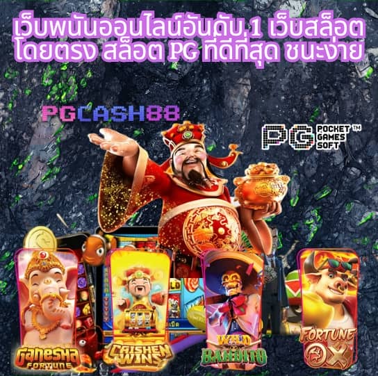 ราคาบอลวันนี้ บา้นผลบอล